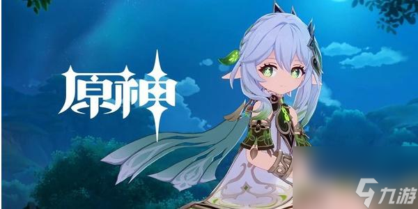原神兑换码最新-原神兑换码大全
