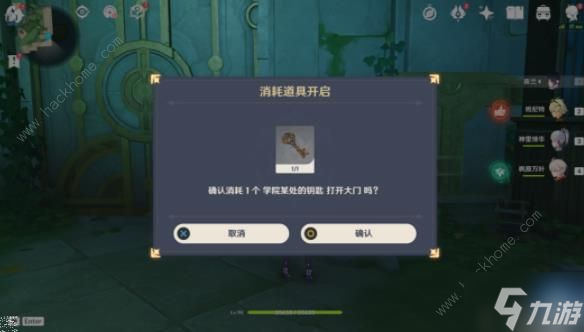原神黑字的研究隐藏成就攻略 4.0黑字的研究成就怎么得