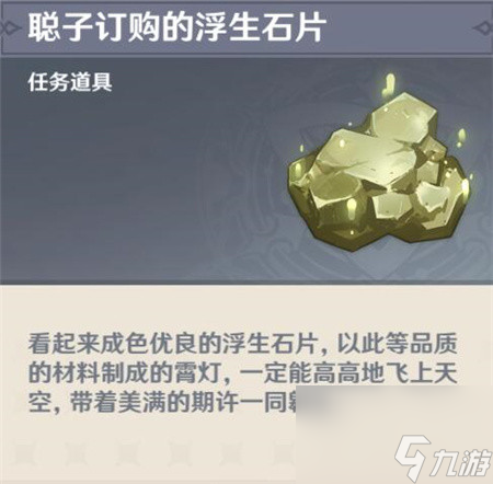 原神钺矛武器图鉴?原神攻略推荐