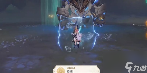 《原神》隐藏成就反弹方法