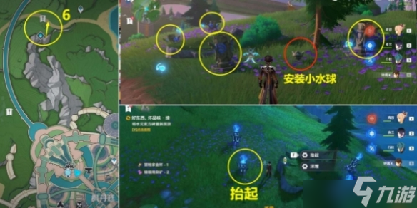 原神枫丹丑的美学成就怎么获得 枫丹丑的美学成就攻略