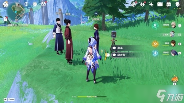 《原神》4.0版三人行先寻名师世界任务方法