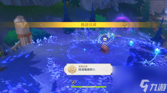 《原神》抹消角度的人成就获得攻略