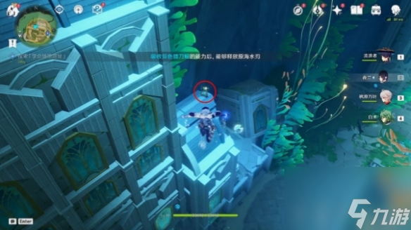 《原神》4.0古老的钥匙获得方法