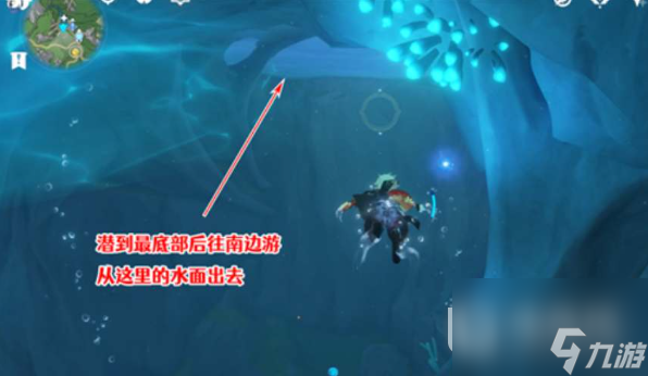 原神进入厄里那斯内部介绍