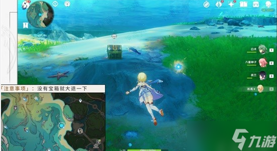 原神4.0海獭宝箱位置在哪