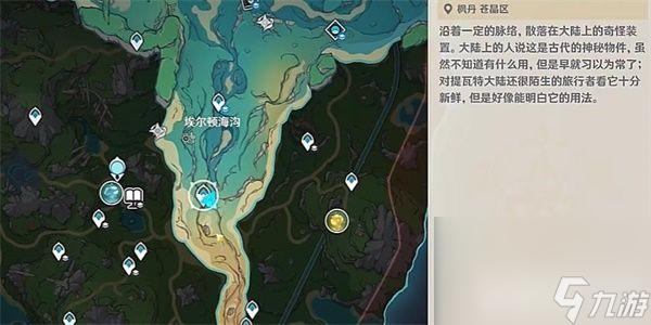《原神》钓鱼的德拉萝诗第三天任务如何完成 钓鱼的德拉萝诗第三天玩法指南