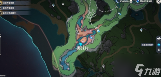 原神收集奇特的零件任务攻略 具体一览