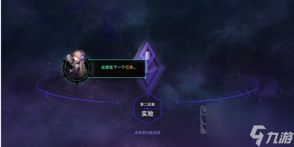 崩坏星穹铁道寰宇蝗灾活动玩法攻略