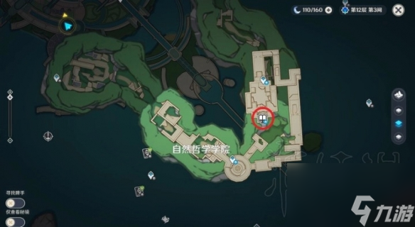 原神学院某处的钥匙位置分享