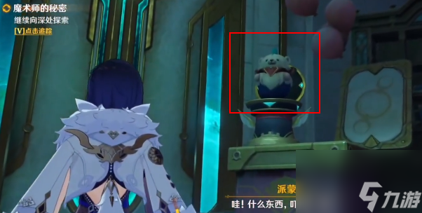 原神魔术工坊解密攻略-原神魔术工坊怎么解密