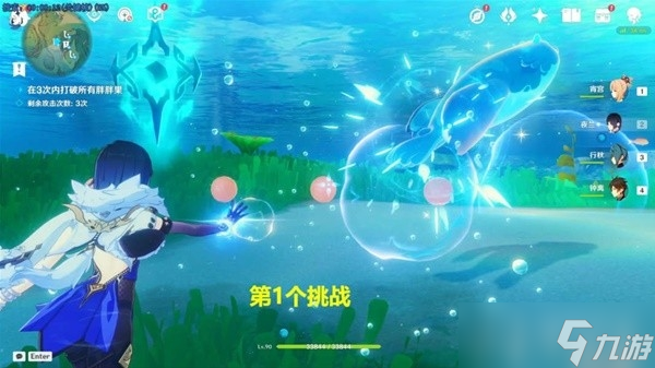 《原神》4.0版全战斗相关成就解锁方法分享