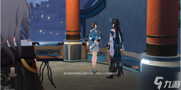 崩坏星穹铁道龙返其乡任务怎么做
