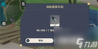 原神恪尽其责的企盼成就怎么完成