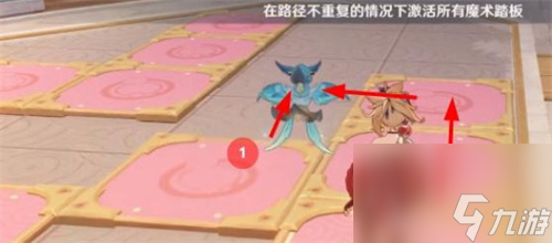 原神魔术踏板怎么走 原神魔术踏板激活攻略