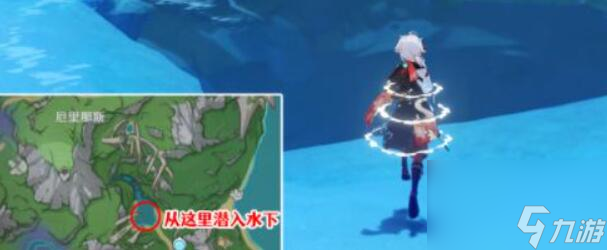 原神钓鱼游戏任务怎么做