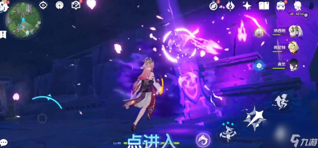 《原神》秘海揭示之书宝箱位置介绍