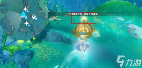 原神七个神秘核心在哪？七个神秘核心位置任务攻略