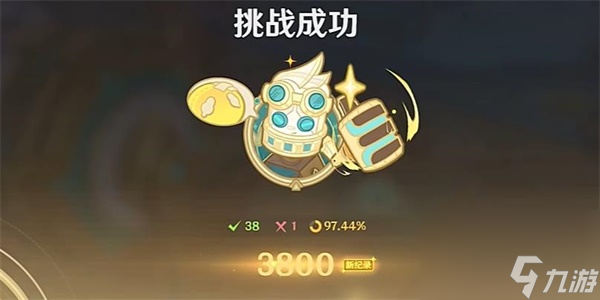 原神跃动节拍响应法怎么玩
