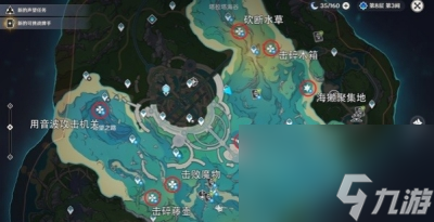 《原神》拯救海獭解谜方法一览