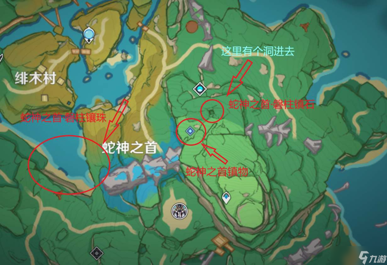 原神八酝岛雷暴怎么停-原神八酝岛雷暴解除方法攻略