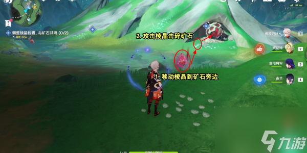 原神古老的颜色第一幕任务完成攻略