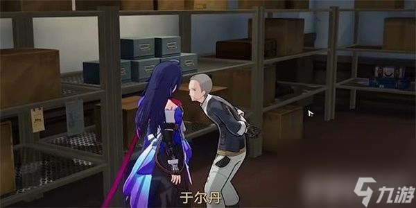 崩坏星穹铁道藏品复刻阿丽萨的骑枪任务怎么玩 藏品复刻阿丽萨的骑枪任务通关指南