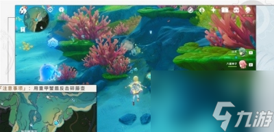 《原神》拯救海獭解谜方法一览