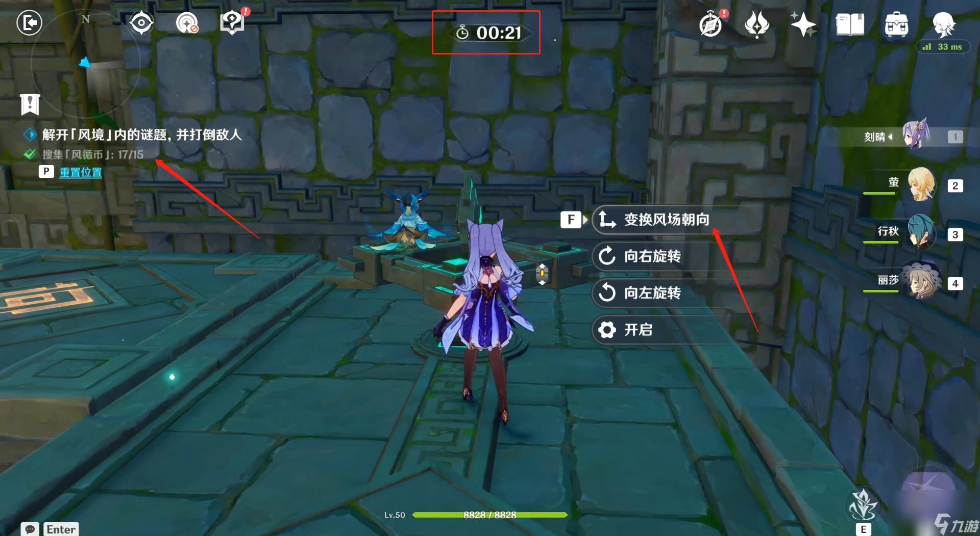 原神3.1巨风之境怎么过？[原神]