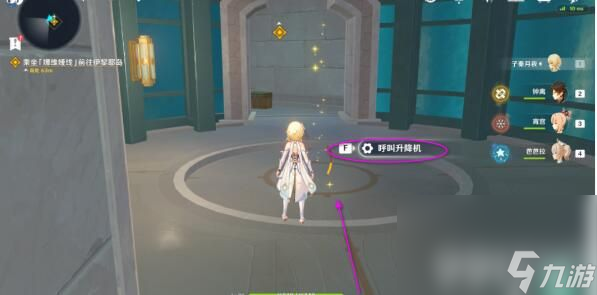 《原神》4.0湖畔浊水幻灵在什么地方 湖畔浊水幻灵所在地点分享