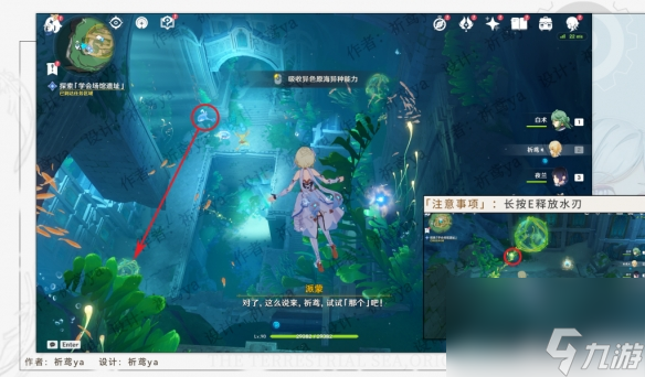 原神两万里格的漫游怎么解锁 两万里格的漫游解锁攻略