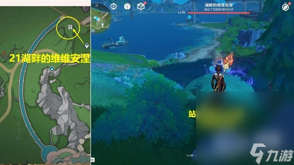 《原神》4.0版全战斗相关成就解锁方法攻略
