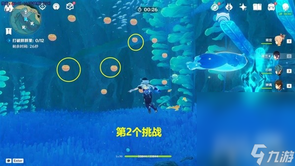 《原神》4.0版全战斗相关成就解锁方法指南