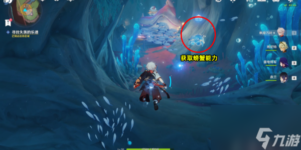 原神旧世遗音任务完成步骤