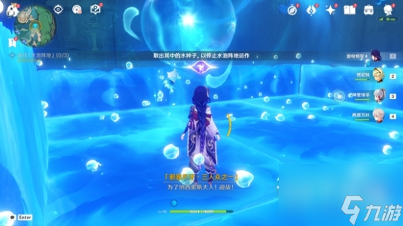 原神镇压水泡阵地通关攻略分享