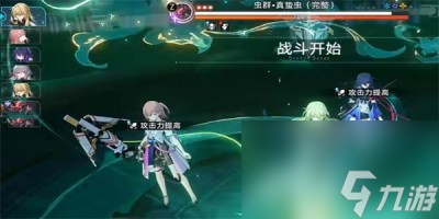 崩坏星穹铁道最佳第五虫成就怎么做 获取攻略