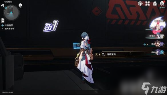 崩坏星穹铁道自动机兵操作终端任务如何玩 最新任务玩法解析