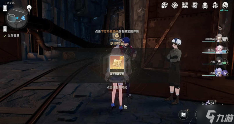 星穹铁道生存的智慧攻略