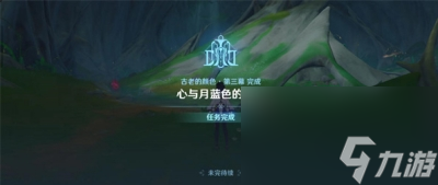 《原神》画梦境和机械狗任务完成方法一览