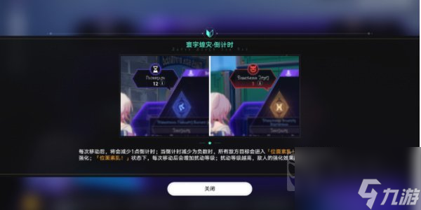 崩坏星穹铁道寰宇蝗灾活动玩法攻略