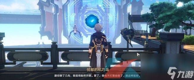 崩坏星穹铁道机巧鸟七故障懒惰成就达成攻略