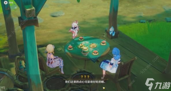 原神假如她不再梦到你怎么做 4.0假如她不再梦到你任务完成攻略
