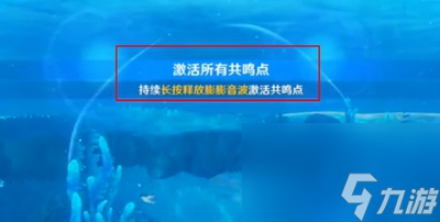原神你是否相信极乐城成就怎么获得