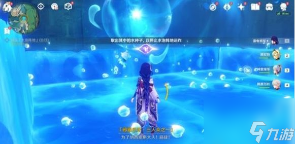 原神镇压水泡阵地攻略-镇压水泡阵地通关方法