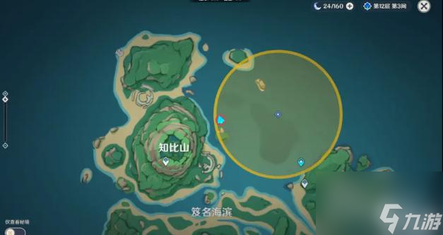 原神健忘大王历险记六个壁画在哪里在哪健忘大王历险记
