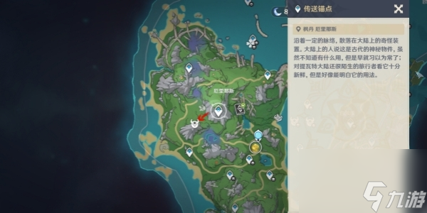 原神4.0枫丹地灵龛一共有几个