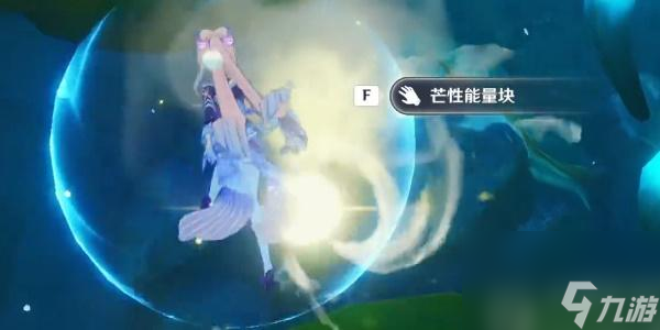 原神4.0第四处神秘的核心怎么获得-原神4.0第四处神秘的核心获取攻略