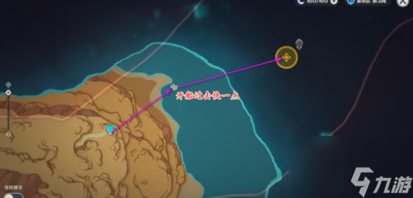 《原神》就像水消失在水中成就达成图文流程