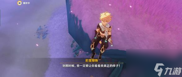 原神画梦境和机械狗任务完成方法攻略一览