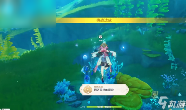 原神两万里格的漫游成就获得方法